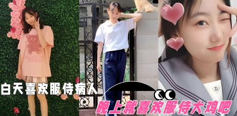 上海医学院护士陈琪 白天喜欢服侍病人 晚上就喜欢服侍大鸡吧 性感丝袜自慰诱惑约炮视频曝光