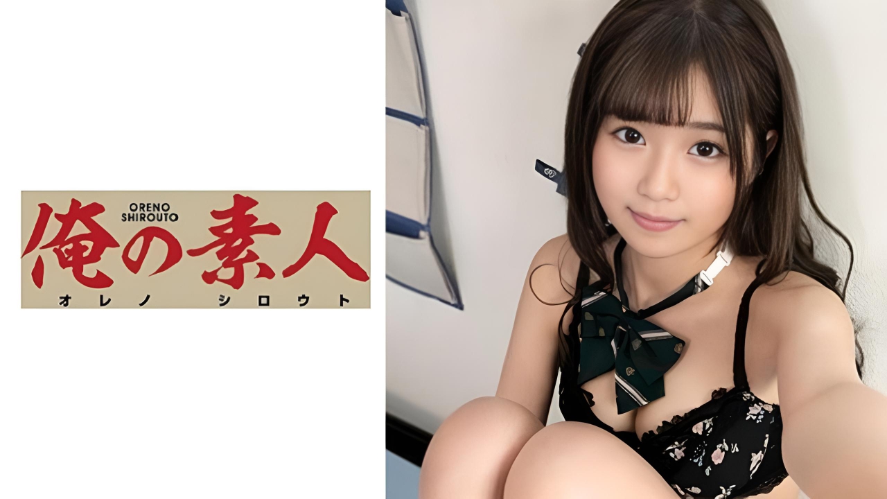 有栖るる - Rちゃん ORE-642