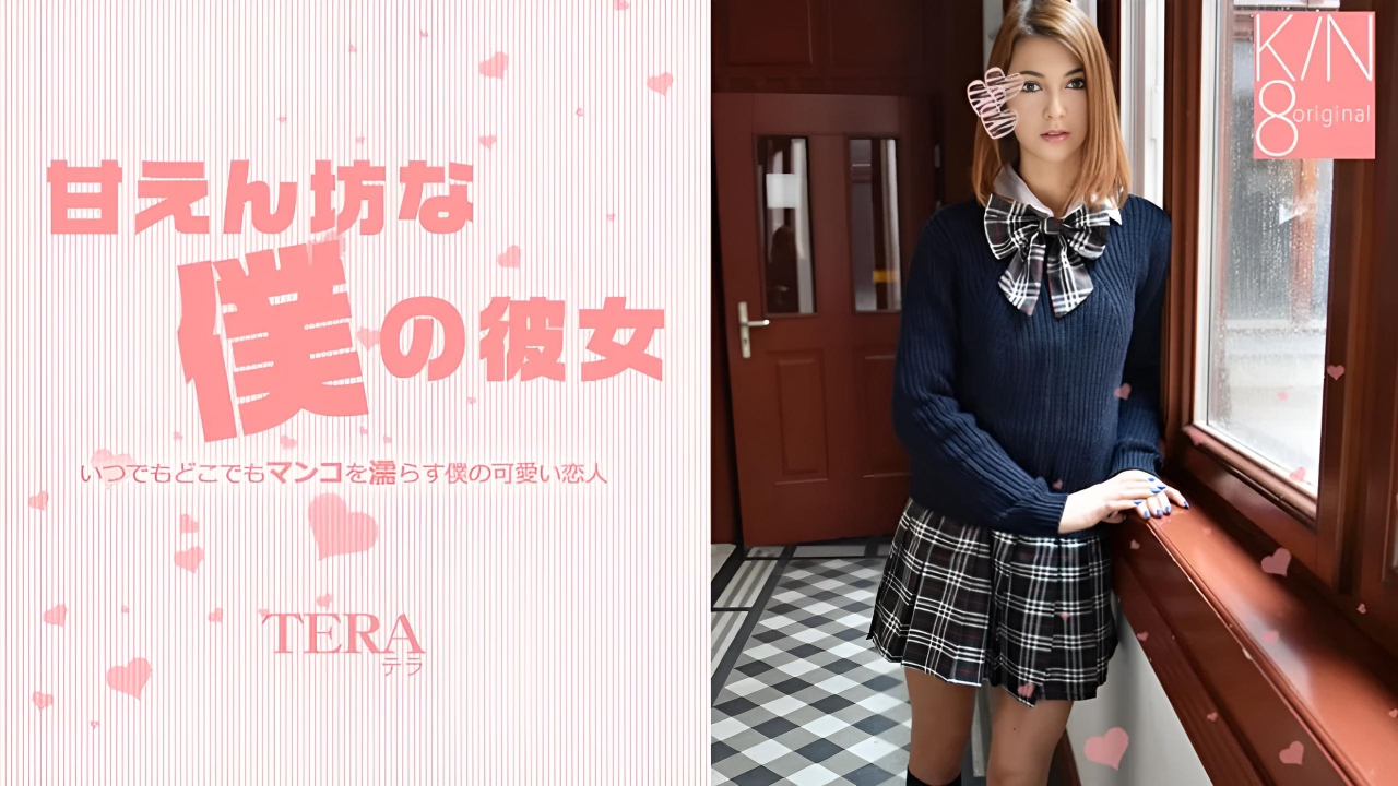 我被宠坏的女朋友– Terralink Heyzo-3445