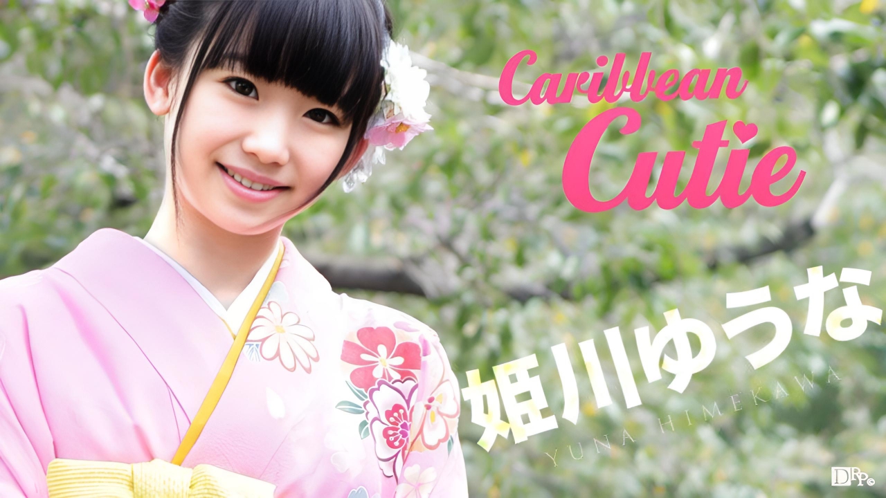 Caribbean Cutie Vol.30 姬川优奈