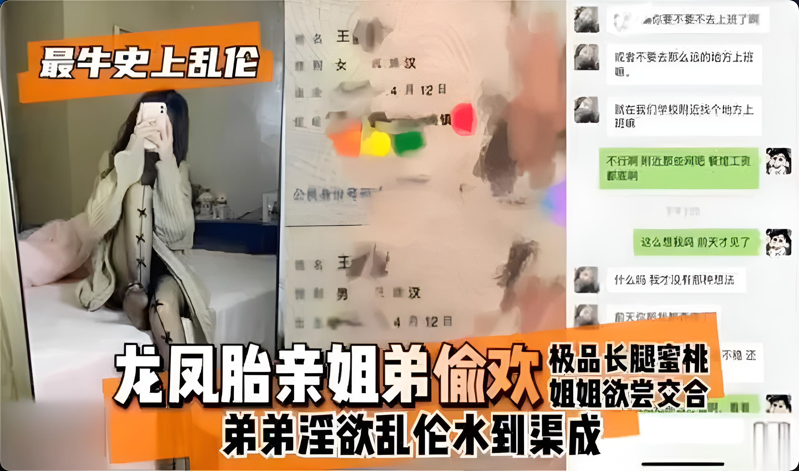 极品长腿蜜桃姐姐欲尝伊甸园禁果,弟弟来满足!姐姐弟弟手拉手去宾馆